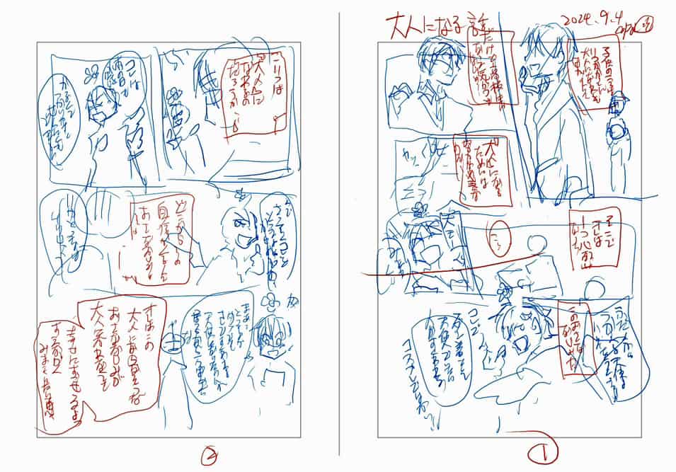 20240909161940-admin.jpg