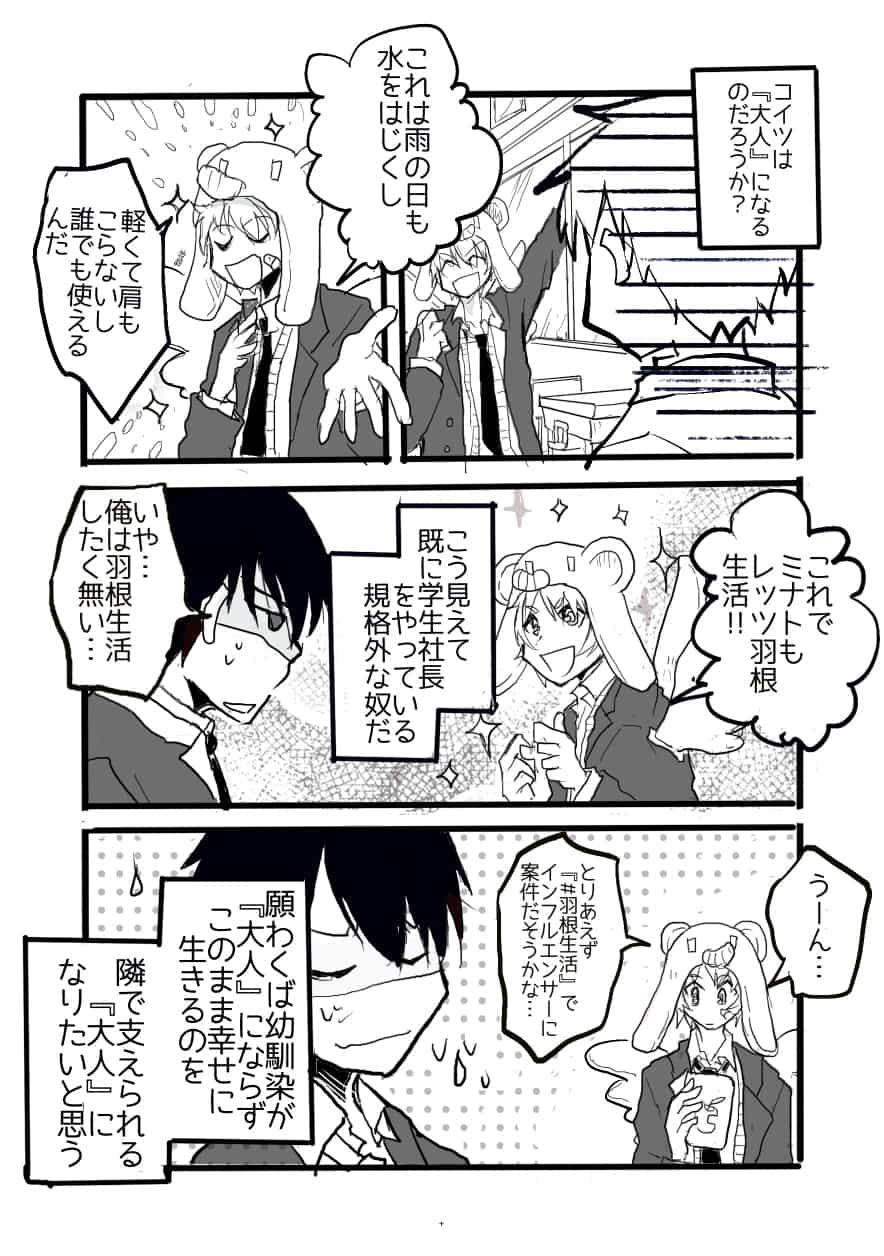 20240919193903-admin.jpg