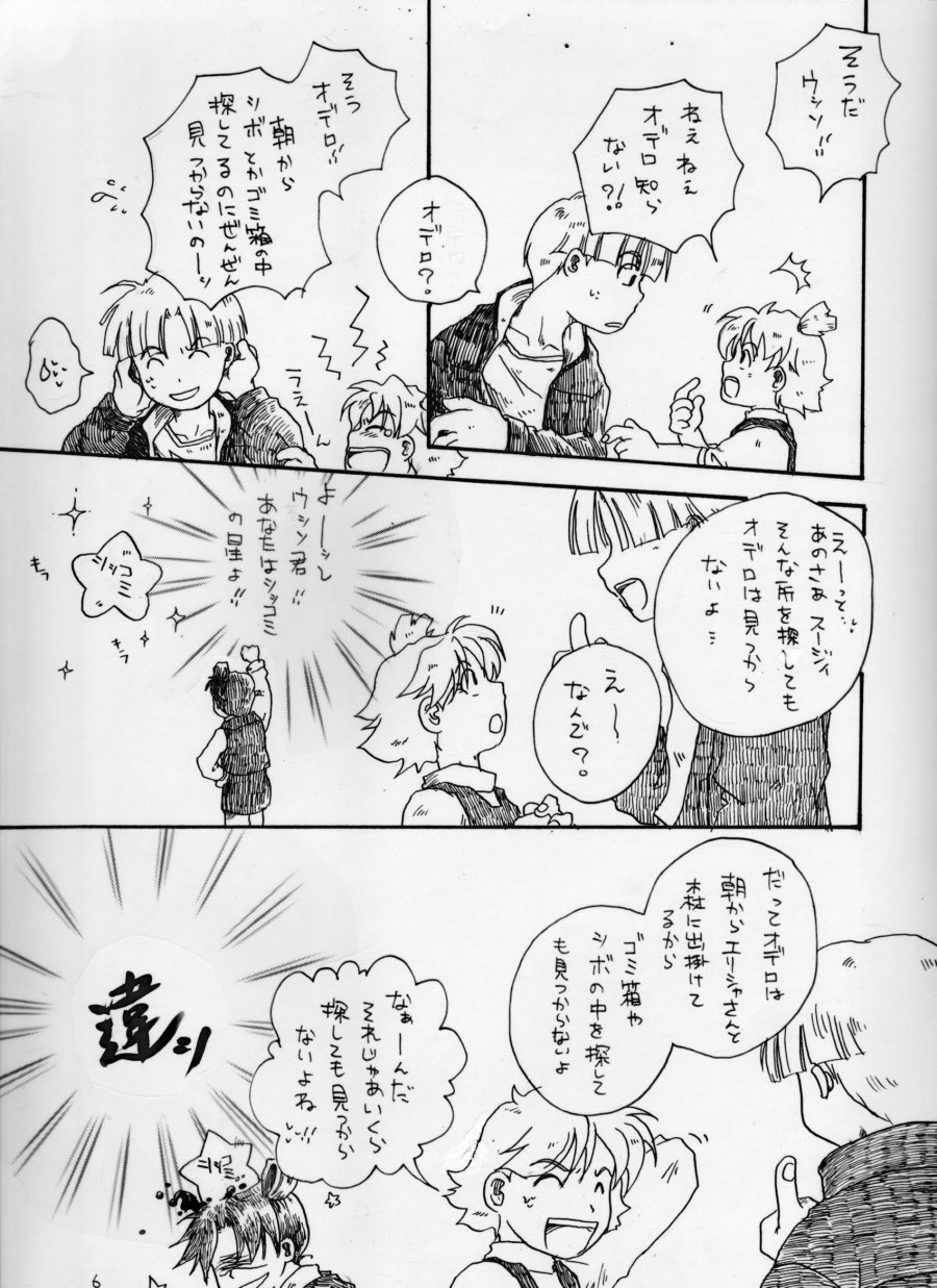 202507281955253-admin.jpg