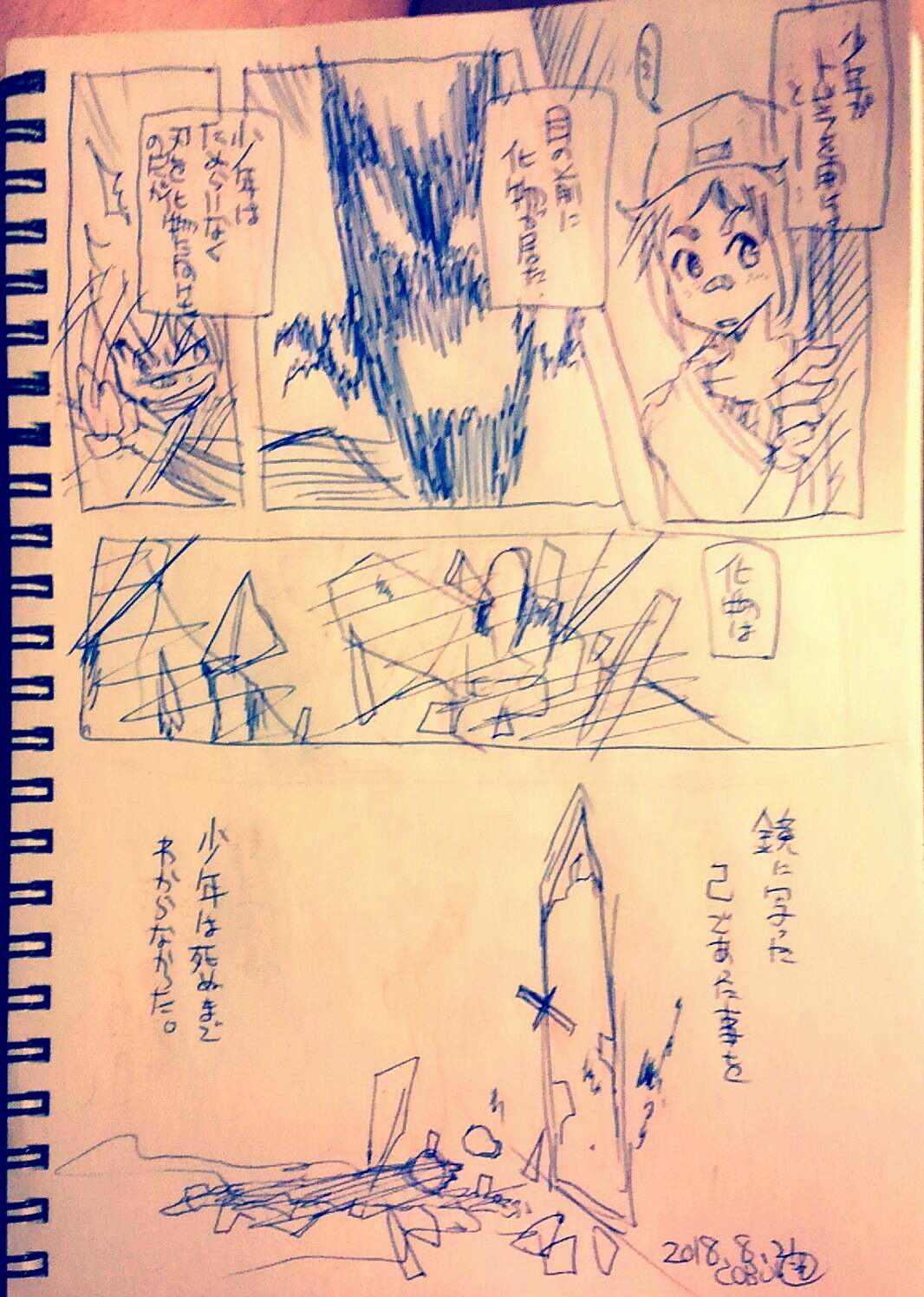20250807010003-admin.jpg