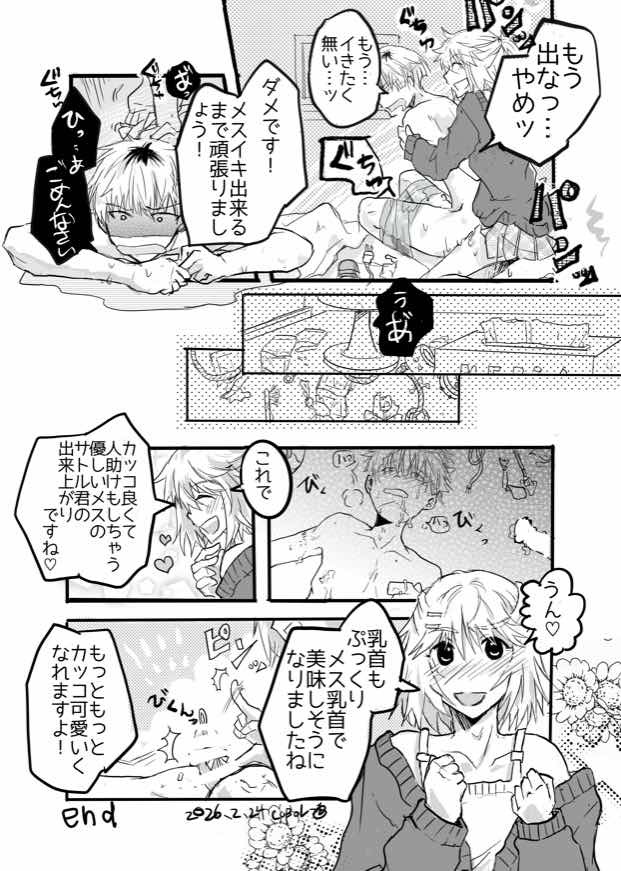 (キャプション自動取得対象外)