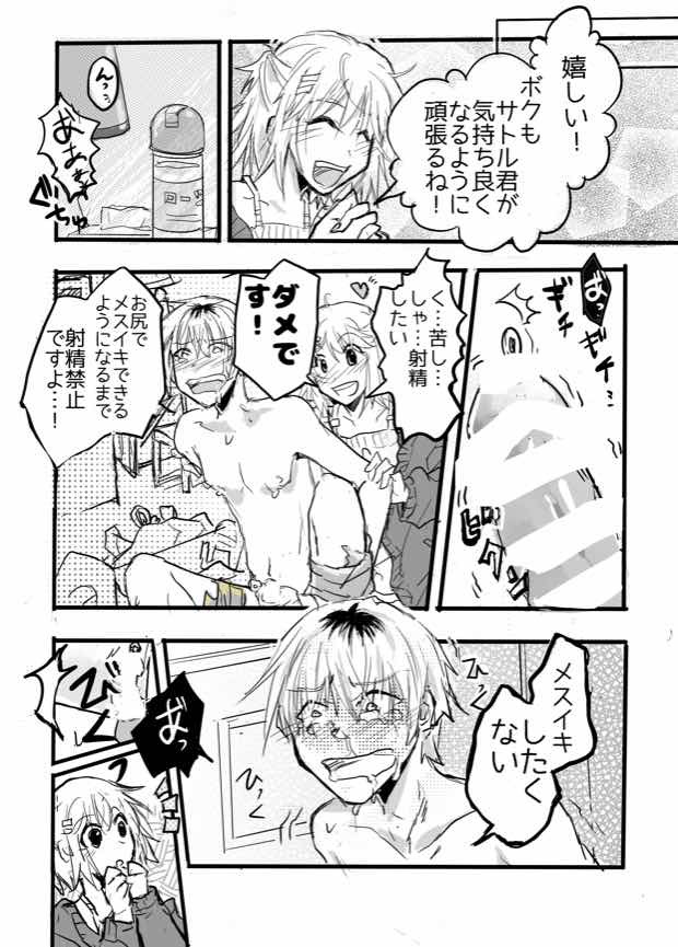 (キャプション自動取得対象外)