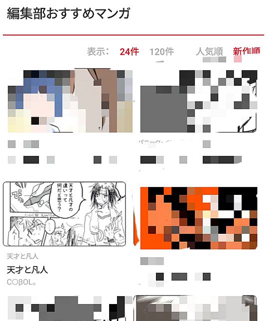 20241014010811-admin.jpg