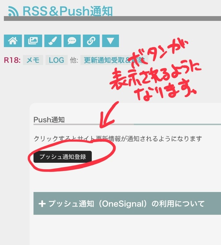 (キャプション自動取得対象外)