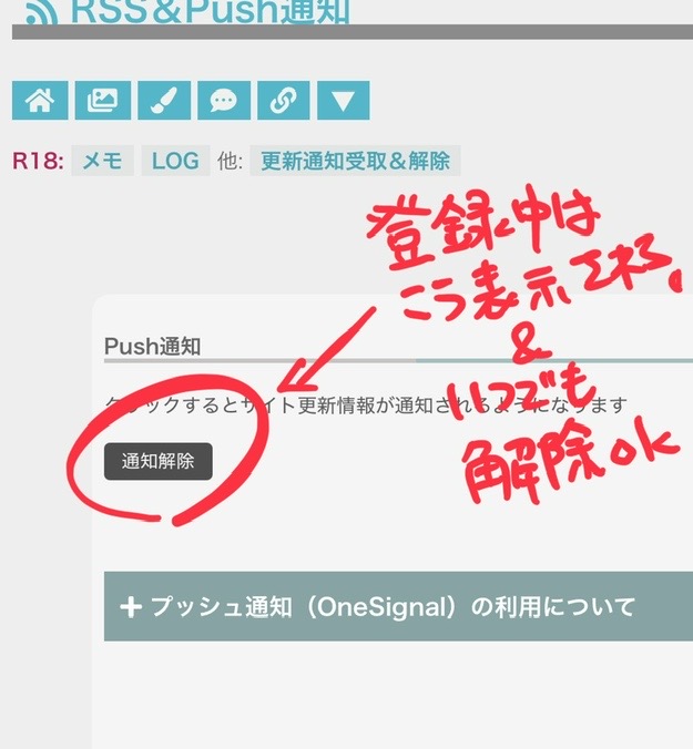 (キャプション自動取得対象外)